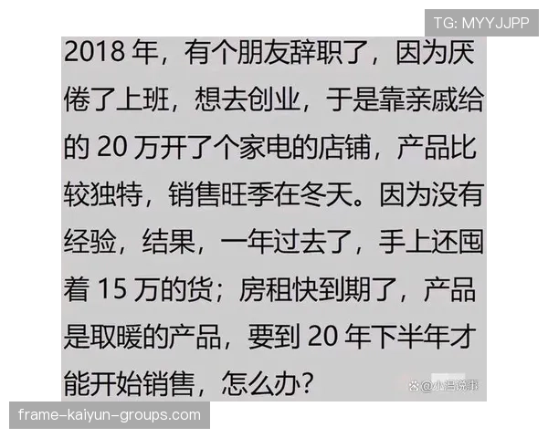 十年还清十亿债务,陈年创业故事引发共鸣,十年欠款,怎么办 十年还清十亿债务,陈年创业故事引发共鸣,十年欠款,怎么办